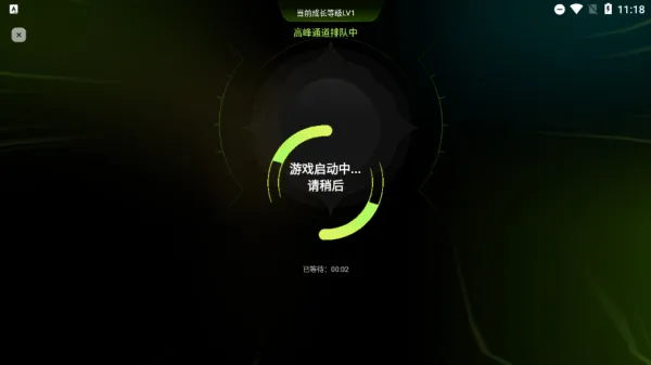 超机云游App使用教程 超机云游App使用教程