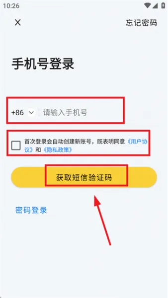 爱航阅读app使用说明 爱航阅读app使用说明