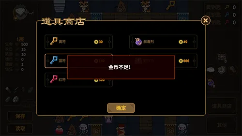 西游魔塔游戏亮点 西游魔塔游戏亮点
