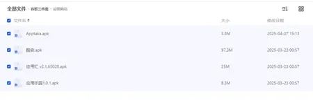 Appteka应用商店使用教程 Appteka应用商店使用教程