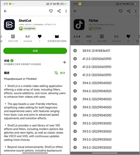 Appteka应用商店使用教程 Appteka应用商店使用教程