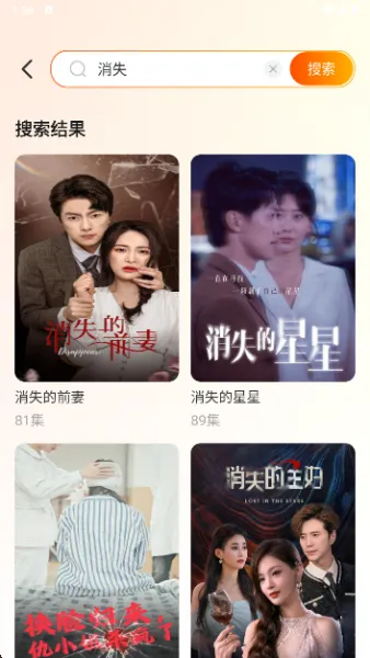 哪吒免费短剧App使用入门 哪吒免费短剧App使用入门