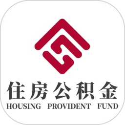 成都住房公积金App下载