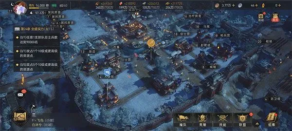 重返帝国新手攻略 重返帝国新手攻略