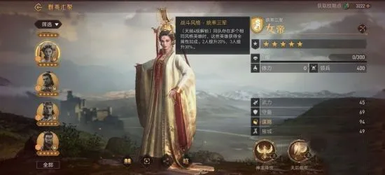 重返帝国英雄怎么升阶与搭配? 重返帝国英雄怎么升阶与搭配?