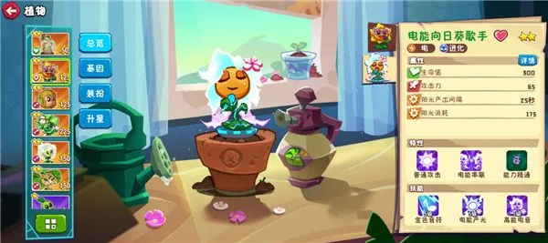 植物大战僵尸3植物强度