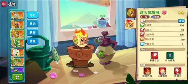 植物大战僵尸3植物强度