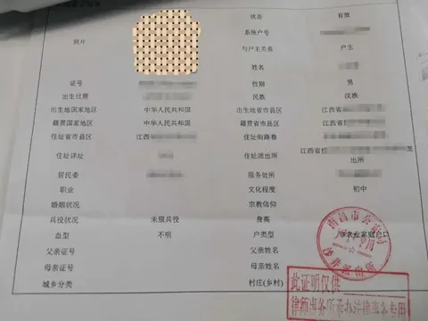无讼App查被告人信息 无讼App查被告人信息