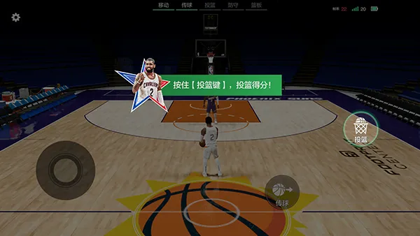 美职篮全明星新手攻略 美职篮全明星新手攻略