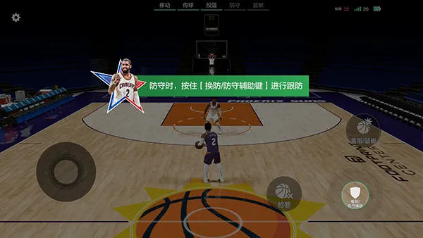 美职篮全明星新手攻略 美职篮全明星新手攻略