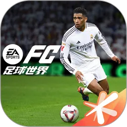 FC足球世界官方正版下载