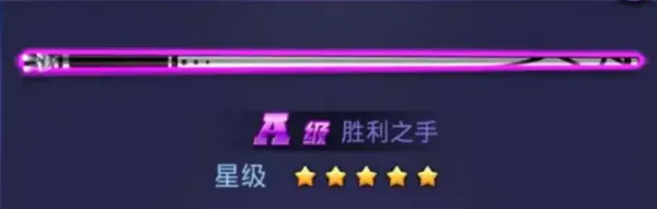 腾讯桌球绝世好杆 腾讯桌球绝世好杆