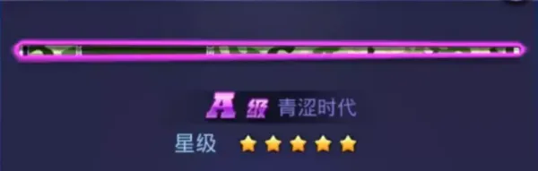 腾讯桌球绝世好杆 腾讯桌球绝世好杆