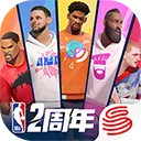 全明星街球派对官方下载最新版
