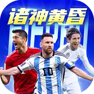 超迷足球官方正版下载