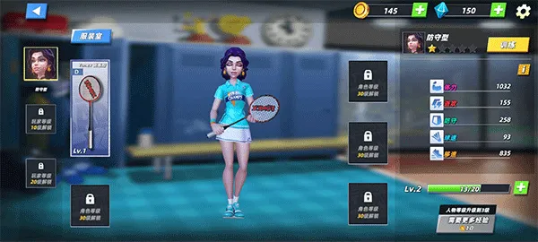 决战羽毛球游戏攻略 决战羽毛球游戏攻略