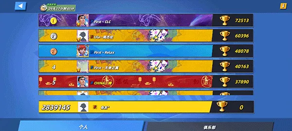 决战羽毛球游戏攻略 决战羽毛球游戏攻略