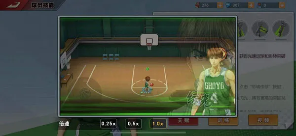 灌篮高手进攻球员分析 灌篮高手进攻球员分析