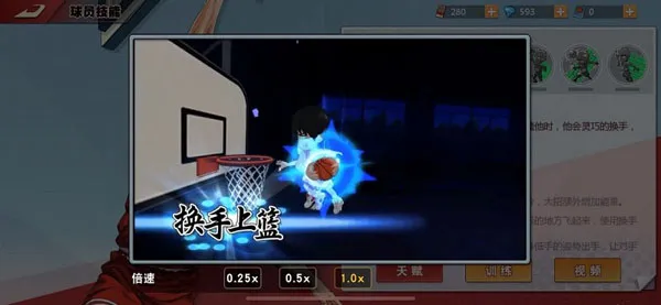 灌篮高手进攻球员分析 灌篮高手进攻球员分析