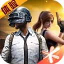 和平精英体验服官方下载