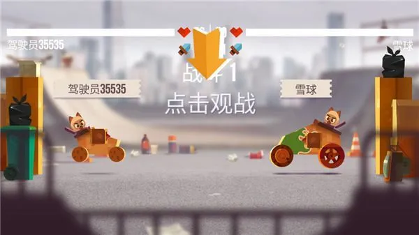 喵星大作战新手攻略