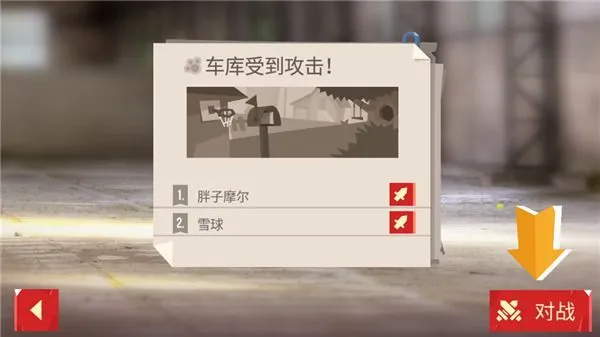 喵星大作战新手攻略