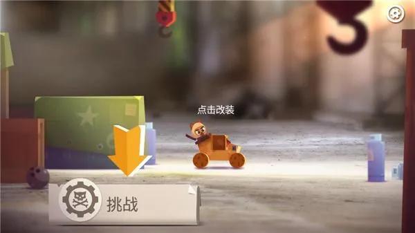 喵星大作战新手攻略