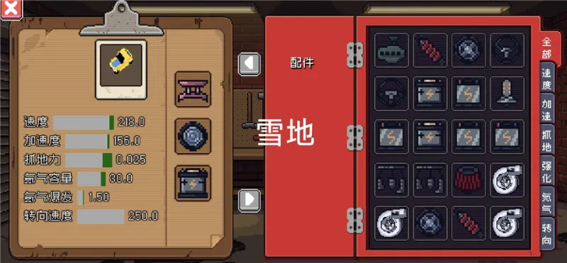 像素拉力赛游戏攻略