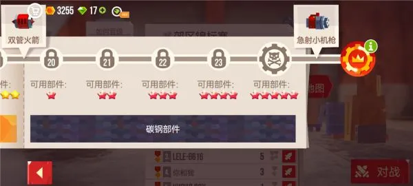 喵星大作战获得急射小机枪攻略