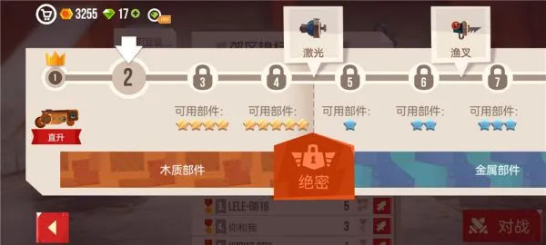 喵星大作战获得急射小机枪攻略