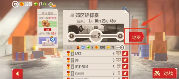 喵星大作战获得急射小机枪攻略