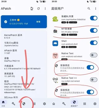 【隐藏应用列表环境一键完美隐藏教程】