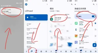 【隐藏应用列表环境一键完美隐藏教程】