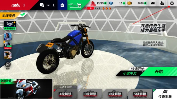 黎明飞驰操控攻略