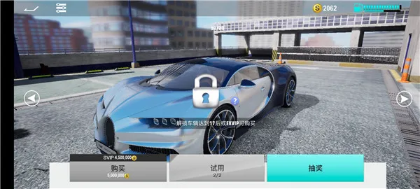 真实公路汽车2游戏攻略