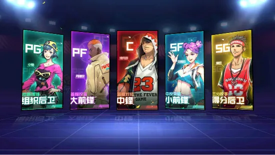 热血街篮游戏攻略 热血街篮游戏攻略