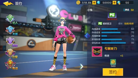 热血街篮游戏攻略 热血街篮游戏攻略