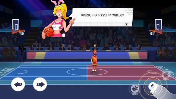 单挑篮球游戏攻略