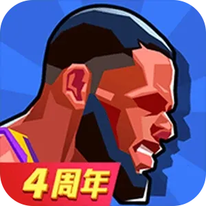 单挑篮球下载安装手机版