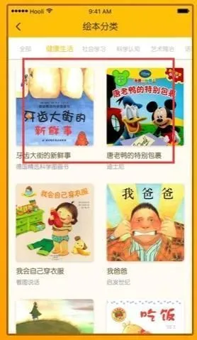 Luka阅读养成app使用教程