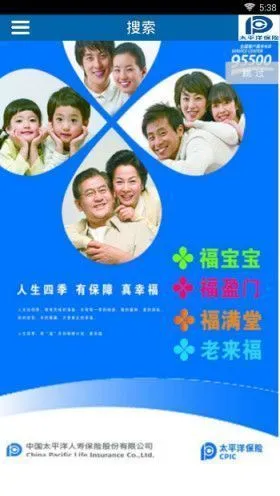 太平洋保险app关闭通知栏消息提醒方法