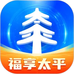 福享太平app下载