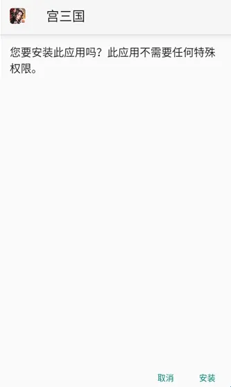 781游戏App使用教程 781游戏App使用教程