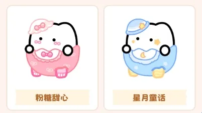 元仔App服饰图鉴 元仔App服饰图鉴