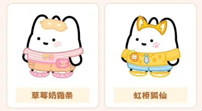 元仔App服饰图鉴 元仔App服饰图鉴