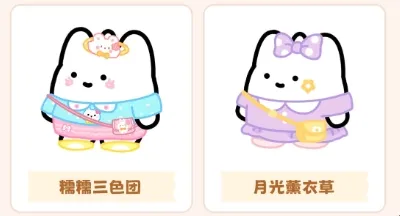 元仔App服饰图鉴 元仔App服饰图鉴