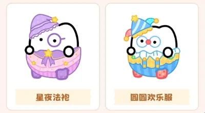 元仔App服饰图鉴 元仔App服饰图鉴