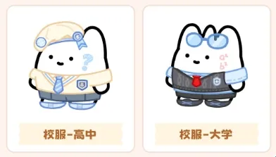 元仔App服饰图鉴 元仔App服饰图鉴