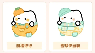 元仔App服饰图鉴 元仔App服饰图鉴