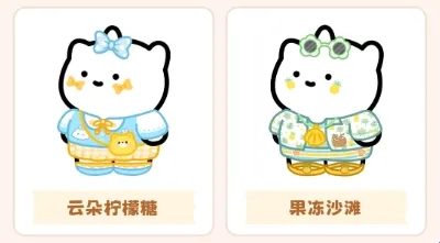 元仔App服饰图鉴 元仔App服饰图鉴